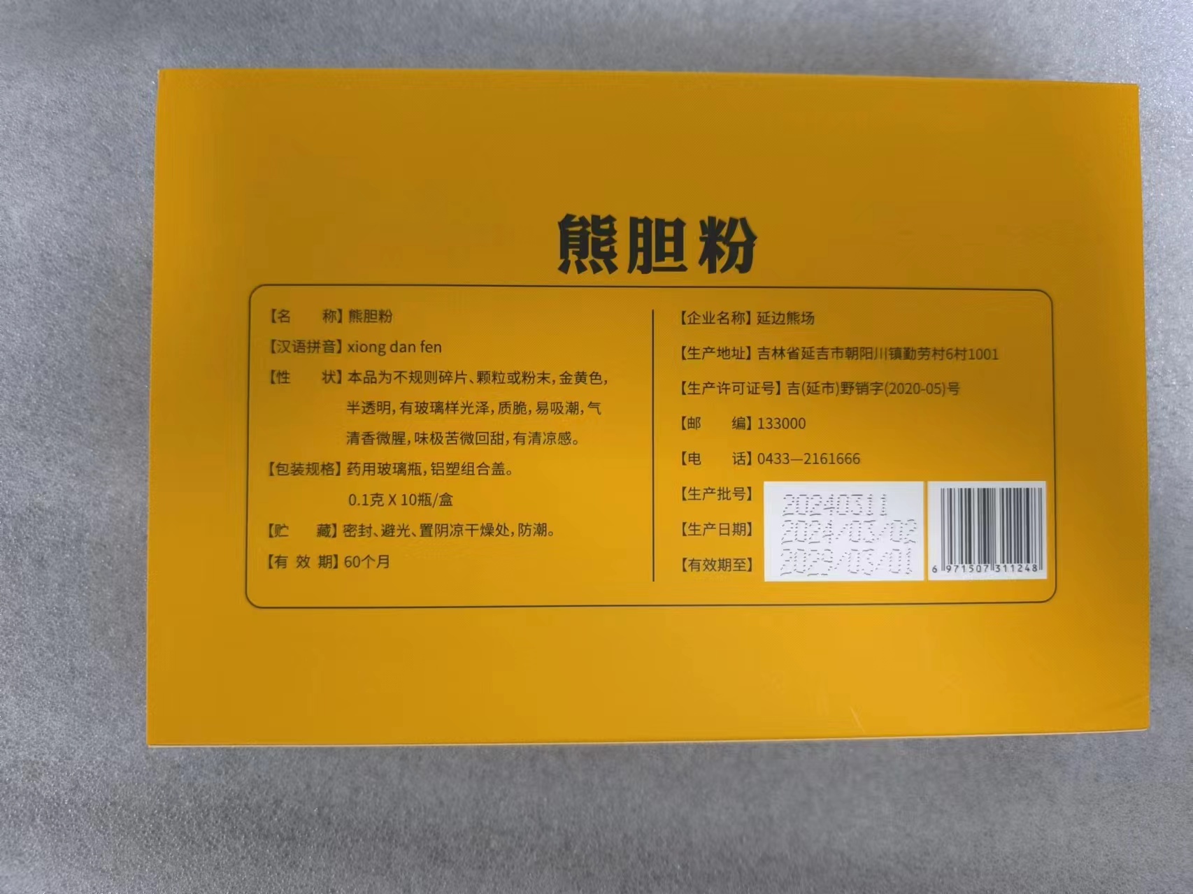 Model wearing plain gray basic tee.